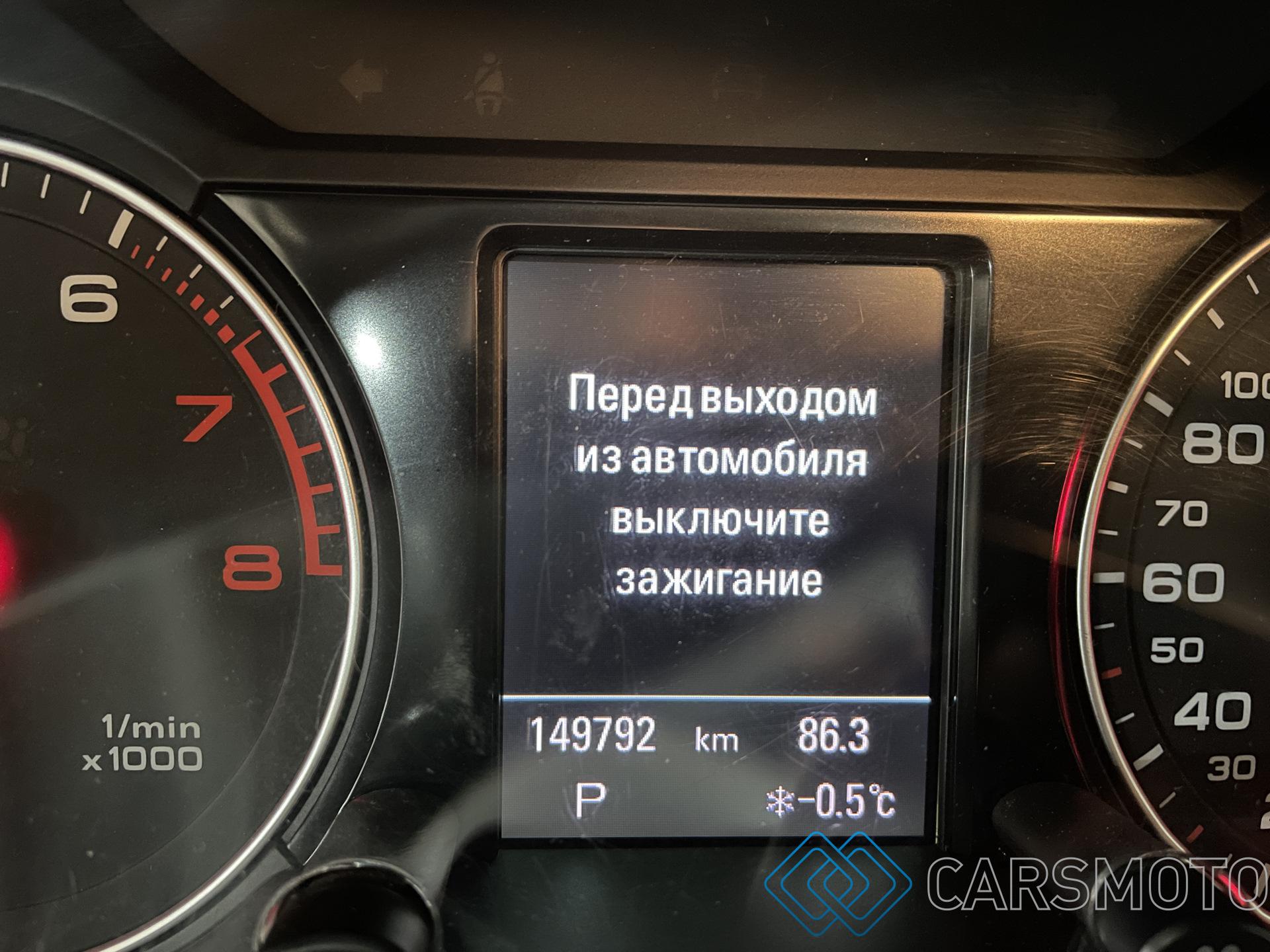 Полная аппаратная замена масла АКПП AUDI Q5 Q5 2.0 TFSI 0BK ZF 8HP55